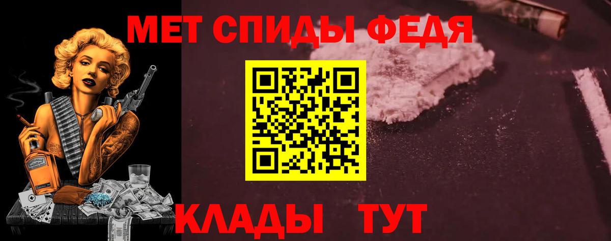 Amphetamine Premium Кисловодск