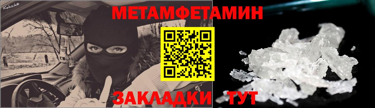 АМФЕТАМИН  Вход с VPN  Кисловодск  АМФ Розовый 