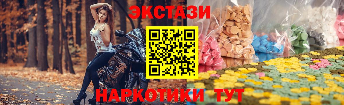 Меф МЯУ МЯУ  Канабис  ГАШ  Купить  Вход с VPN  Метадон  Кисловодск  АМФ   МЕФ кристаллы 