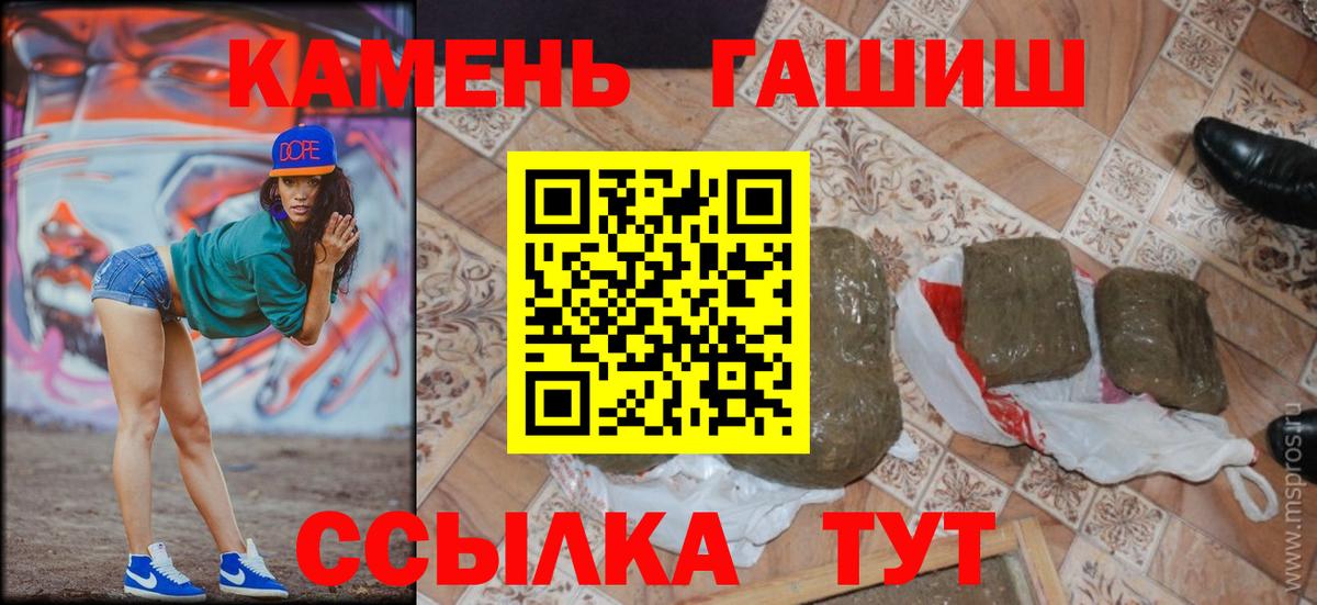Гашиш 40% ТГК Кисловодск