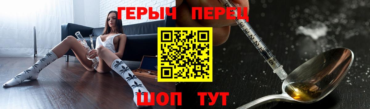 ГЕРОИН Heroin Кисловодск