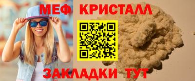 альфа пвп Беслан
