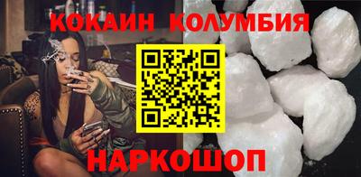 альфа пвп Беслан