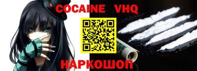MDMA Premium VHQ Берёзовский