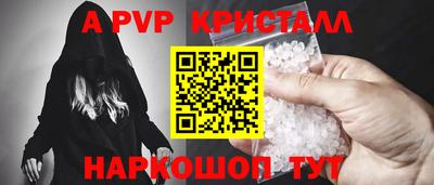 сатива Бийск