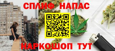альфа пвп Беслан
