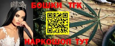 сатива Бийск