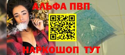 сатива Бийск