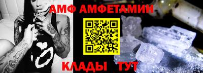 сатива Бийск