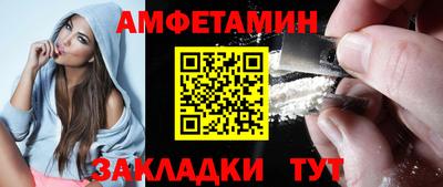 альфа пвп Беслан