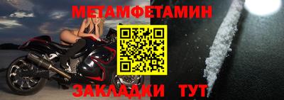 альфа пвп Беслан