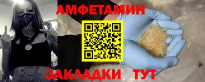 альфа пвп Беслан
