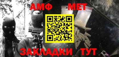 альфа пвп Беслан