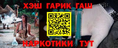 сатива Бийск