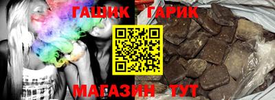 альфа пвп Беслан