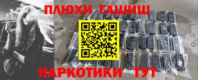 сатива Бийск