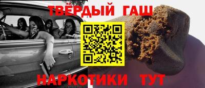 альфа пвп Беслан