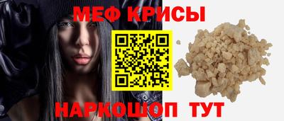 сатива Бийск