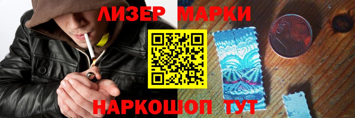 Лсд 25 экстази ecstasy Кисловодск