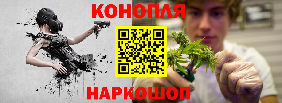 Бошки Шишки THC 21%  Каннабис семена  Кисловодск  Бошки Шишки сатива  Вход с VPN 