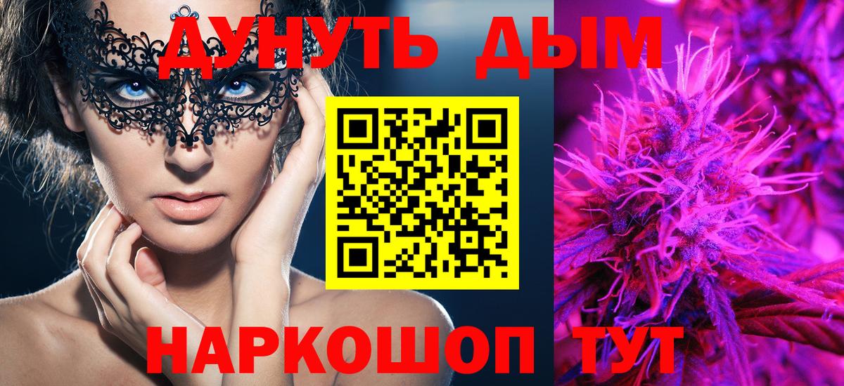 Канабис VHQ Кисловодск